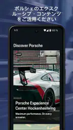 My Porsche 5