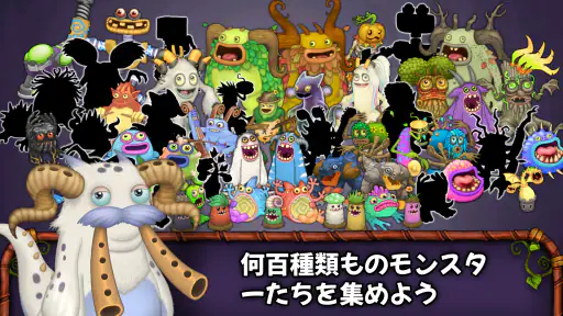 My Singing Monsters 1