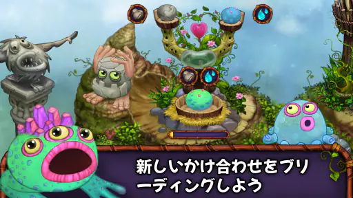 My Singing Monsters 2