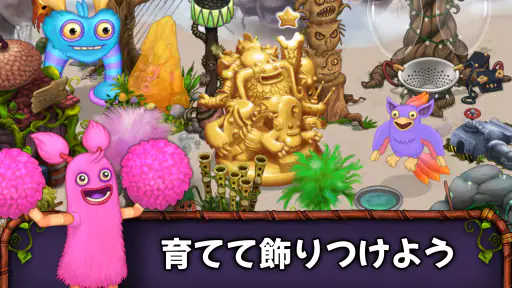 My Singing Monsters 3