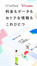 My SoftBank 1