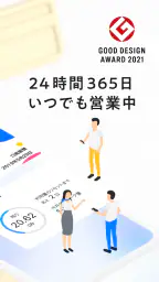 My SoftBank 2