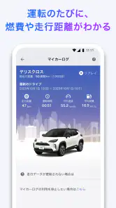 My TOYOTA+ screenshot