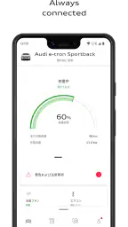 myAudi 1