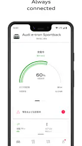 myAudi screenshot