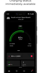 myAudi 2