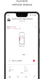 myAudi 4