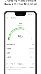 myAudi screenshot