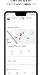 myAudi 7