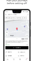 myAudi 8