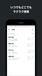 myBridge - サクッと名刺管理 4