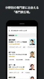 myBridge - サクッと名刺管理 8