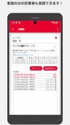 myDental 3