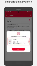 myDental 4