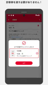 myDental screenshot