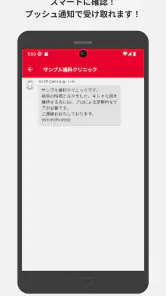 myDental screenshot