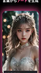 MyEdit: AI アバター作成 & AI 画像編集 1