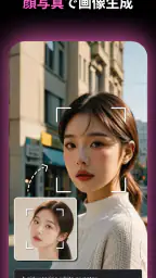MyEdit: AI アバター作成 & AI 画像編集 2