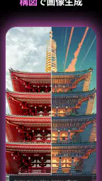 MyEdit: AI アバター作成 & AI 画像編集 3