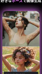 MyEdit: AI アバター作成 & AI 画像編集 4
