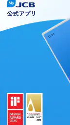 MyJCB 1