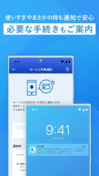 MyJCB 5