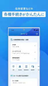 MyJCB screenshot