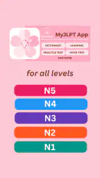 MyJLPT 1