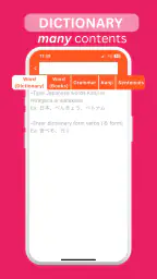 MyJLPT 2