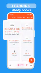 MyJLPT 3