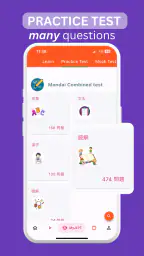 MyJLPT 4