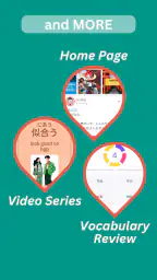 MyJLPT 7