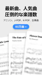mymusic5 (ファイブ) : 楽譜, ピアノ 5