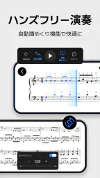 mymusic5 (ファイブ) : 楽譜, ピアノ 6