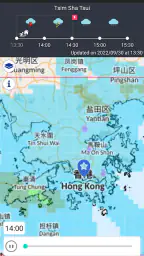 MyObservatory (我的天文台) 6