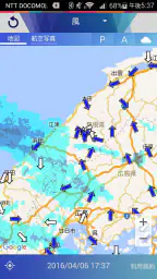 MyPOTEKA　周囲の天気情報をお届け 4