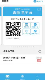 Myはいしゃさん 1