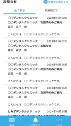 Myはいしゃさん 3