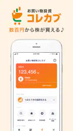 Myセブン銀行-口座開設最短10分 6