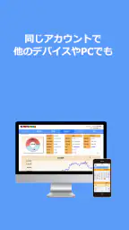 Myパチ収支表　パチンコ・パチスロ(スロット)収支管理アプリ 8