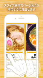 My図鑑 〜コレクション管理・整理アプリ〜 5