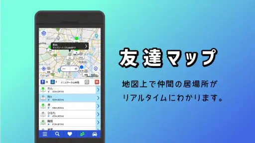 NaviCon おでかけサポート 5