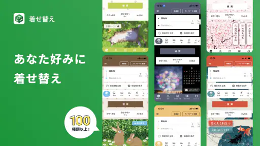 NAVITIME - 乗換案内と地図が1つになった総合ナビ 5