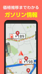 NAVITIMEドライブサポーター for dバリューパス 6