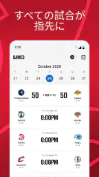 NBA: Live Games & Scores 2
