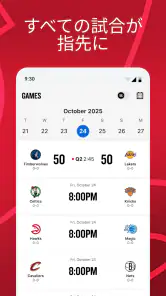 NBA: Live Games & Scores screenshot