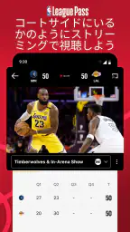 NBA: Live Games & Scores 3