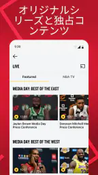 NBA: Live Games & Scores 5