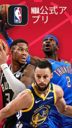 NBA: Live Games & Scores 7