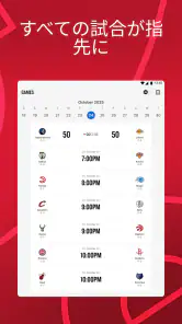NBA: Live Games & Scores screenshot